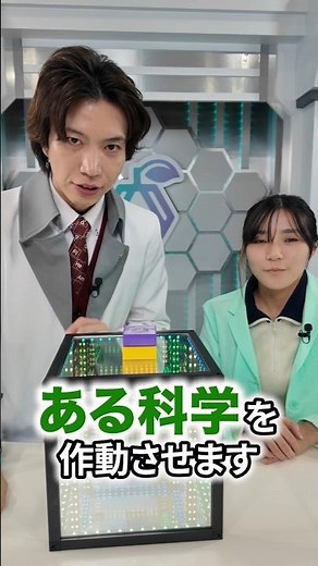 Can you spot the “gravity manipulation” footage?