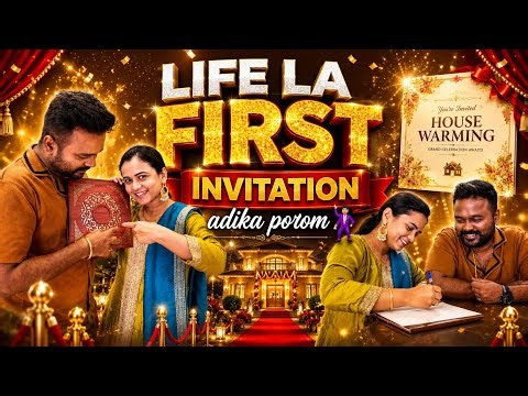நம்ம Veetu Function-ku Grand Invitation 🎊 House Warming Series | Vlog 2 | Hussain Manimegalai
