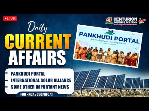 12th JANUARY 2026 Current Affairs | Daily Current Affairs Important Question for NDA/CDS/AFCAT