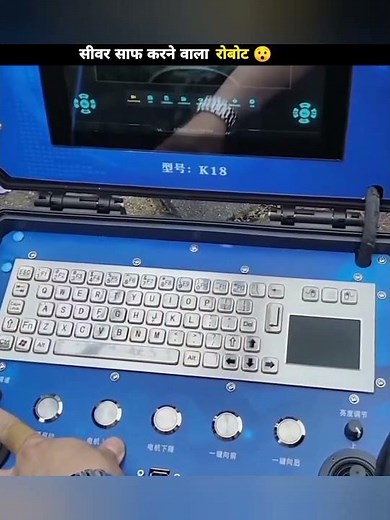 Sewage Cleaner Toy Robot 😲 | Facts Adda | Interesting Facts | #viral #facts