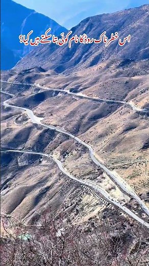 Most Beautiful Places To Visit In Xinjiang China #travel #ytshorts