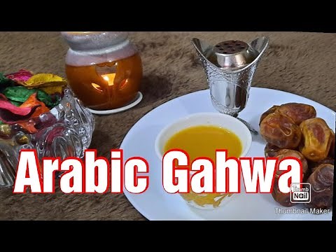 How To Make | Arabic Style Gahwa | Arabic Coffee | Qahwa Coffee