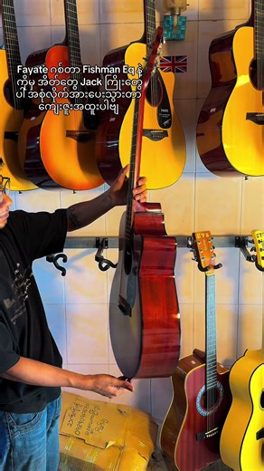 #Kz_Musical_instruments #Guitarshop #music #gutarist #fypage