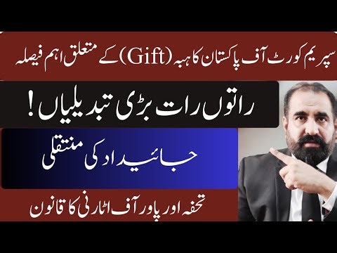 Supreme Court Ends Fake Property Transfers | Must Watch Property Law Landmark Judgment
