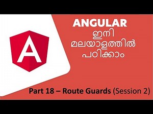 Angular Tutorials - Malayalam | Part -18 | "Route - Guard" (Session 2)