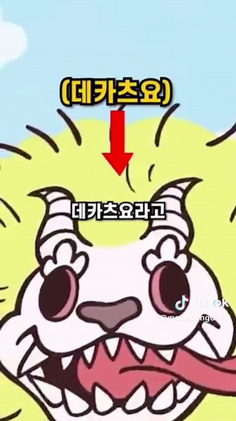 모몽가의 숨겨진 사실과 치이카와의 연결고리
