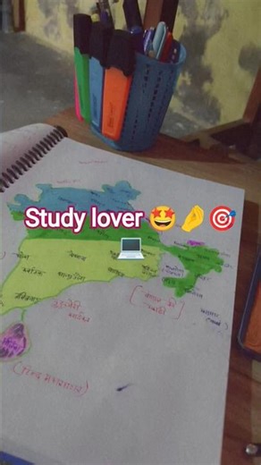 study lover 🤩🤌🎯💻 #trending #funny #viral #shortvideo #trending #viral #dance