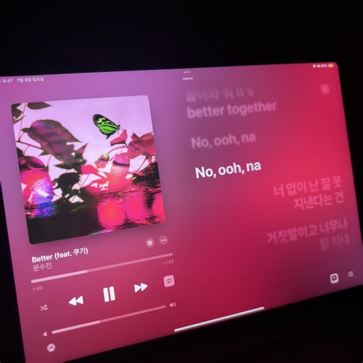 TikTok의 htt.music3