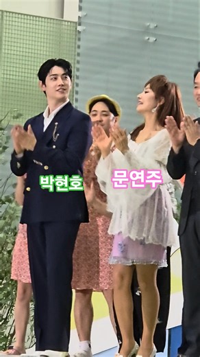 뽀샤시 박현호 문연주 전국노래자랑 인천 제물포구편 #박현호 #박서진 #빈예서 #문연주 #김다나 #전국노래자랑 #전국노래자랑인천제물포구편 #남희석