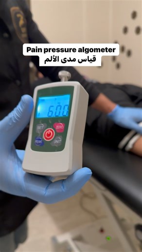 DR. Mohamed Nabeel.DPT on Instagram‎: "‏Pain pressure algometer is the first-algometer to offer real-time visual feedback to control & monitor applied pressure rates to measure pressure pain threshold. ‏Algometers are designed to quantify and document levels of tenderness via pressure pain threshold measurement and pain sensitivity via pressure pain tolerance measurement. Pressure algometry is a reliable measure of pain in muscles, fascia, joints, tendons, ligaments and the old periosteum. ‏The 
