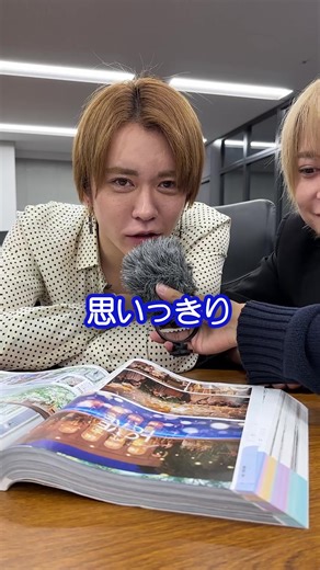 ホスト業界の魅力と裏側を探る