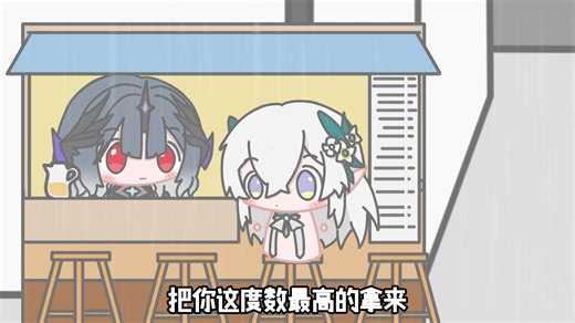 露娜园区最忧郁之鱼