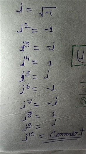 IOTA (i) के Powers Tricks | i¹, i², i³, i⁴ याद कैसे रखें? i = √-1 कैसे? #shorts #iota #compex #reels