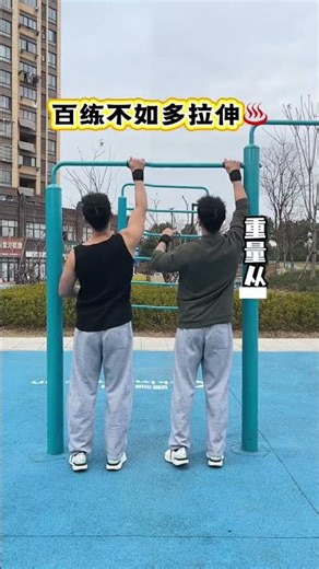 Shoulder, Neck, Waist Pain? Try the Horizontal Bar Workout