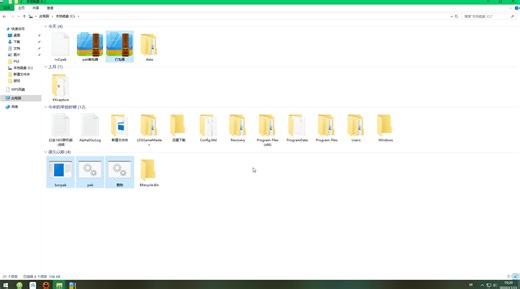 openbor调整游戏设置的方法（说明和工具下载地址见简介）