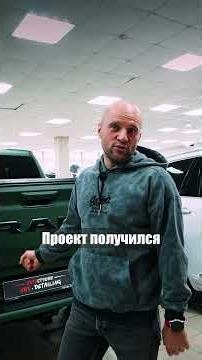 Оклейка Dodge RAM в SRV DETAILING