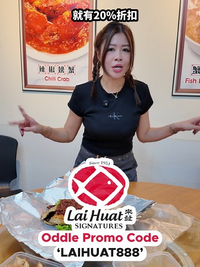 Get 20% OFF on Lai Huat Signatures with Oddle!