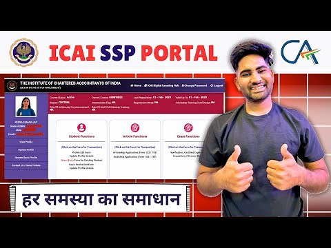 CA COURCE : How to Update Personal Details and Qualifications on ICAI SSP Portal ‼️ 12th Markseet