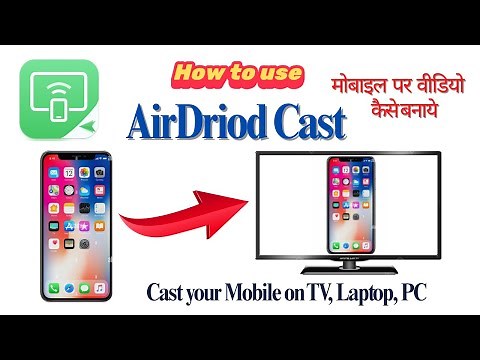 Screen Mirroring with AirDroid Cast | Cast Your Mobile Screen to Laptop/PC with AirDroid Cast |