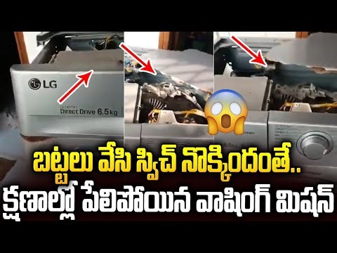 Watch how the washing machine exploded while putting clothes in it😱 | Washing Machine Blast #vira...