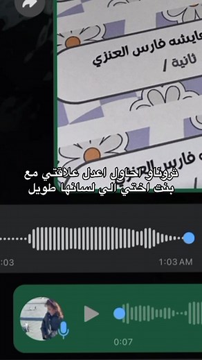 مافي فايده… المهم بنات الي تبي طوابع لعيالها تكلمني🥹💔 #بنت_اختي_الي_مايقدر_عليها_الا_الله