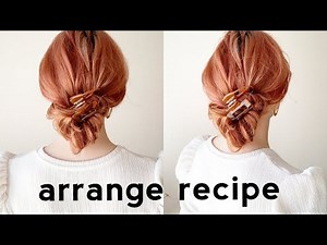クリップを使って簡単に！シニヨンヘアアレンジ♪ミディアムヘアからロングヘアまでおすすめです［Japanese hair style］