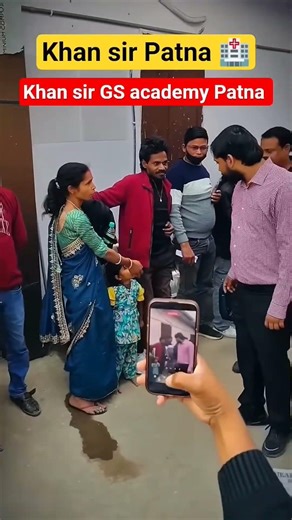 khan sir GS academy Patna #khansir​ #motivation​ #khansirpatna​ #trending​ #shorts​ #hospital​ #kgs​