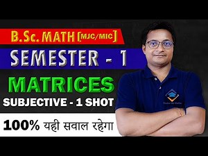 Subjective Questions On Matrices - Bsc Maths | Bsc Math Honours | Bsc Math Semester 1