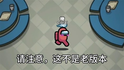 Among Us今年愚人节搞了什么?