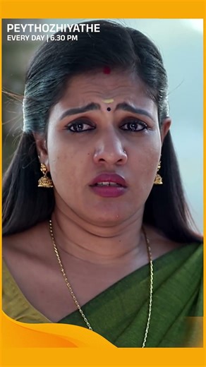 Peythozhiyathe | #Shorts | Surya TV | #MalayalamSerials #SerialsOnSuryaTV
