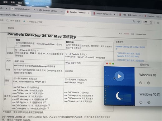 ParallelsDesktop26最新版安装教程附带激活激活码-Parallels代理商-Parallels代理商-哔哩哔哩视频