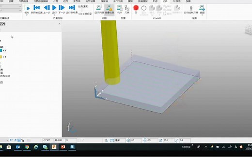 第10课-PowerMill Post Processor 后处理讲解(完结)