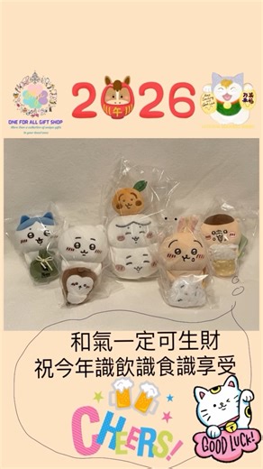 Kji Living on Instagram: "㊗️大家幸福如意💖到時見啦🙌🏻🫶🏻 7/FEB 11:00-17:00 The Wren School, Reading @readinghkers 8/FEB 12:00-18:00 Woolwich Works, London @urban_garden_fair 14/FEB 11:00-18:00 SUTTON 農曆新年市集 21/FEB 10:00-17:00 O2 Centre, Finchley Rd @glueday_official 28/FEB - 1/MAR 11:00-19:00 Riverside East @ours.app.uk #新年進步💝🍊㊗️🈵️"