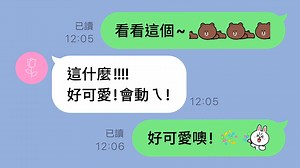 LINE新功能「動態表情貼」登場喇！打字加插識郁嘅stickers，任你串連配搭使用，傳遞各種心情♪ 即刻去LINE體驗全新玩法，go go go👉🏻https://lin.ee/H4Tb02V/FB ------------------------------------------------ ➤立刻下載app，日日「碌你個LINE」 iOS｜https://lin.ee/n8My4TB/LINEiOSdl AOS｜https://lin.ee/fBJSjAY/LINEAndroiddl #LINE貼圖 #LINE #動態表情貼 | LINE Hong Kong