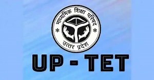 UPTET 2021 Result: आज आ सकता है यूपी टीईटी 2021 का रिजल्ट! ऑनलाइन ऐसे कर सकते हैं चेक