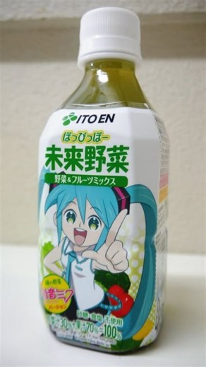 Vocaloid Fanpage on Instagram: "no thoughts just popipo video: @unnabeam on youtube . . . Vocaloid is a music technology that lets people create songs using computer-generated singing voices instead of human singers. It was developed in the early 2000s by Yamaha, and it works by recording real voice actors singing many different sounds. These recordings are then turned into a “voice bank” that users can control through software by typing in lyrics and melodies. What makes Vocaloid special is tha