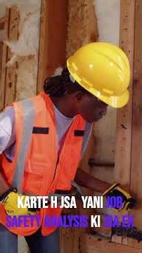 🎯 JSA vs RA | Safety Ka Sabse Important Difference! #SafetyOfficer #HSE