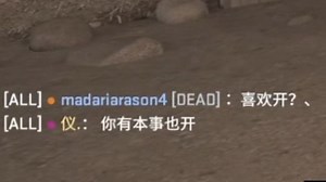 起初，大家都认为这是一个玩笑，直到...