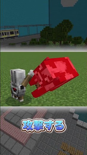 マイクラプログラミングの活かし方 #教育版マインクラフト #マイクラ学習 #マイクラ