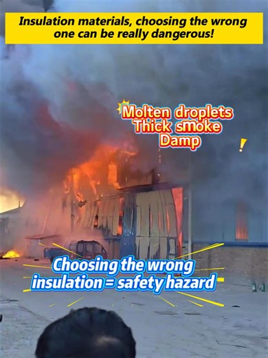 Insulation materials, choosing the wrong one can be really dangerous! Once the insulation material catches fire, the whole building will pay the price! Some insulation materials are flammable; some materials lose effectiveness over time. The material that truly balances insulation and safety is phenolic insulation board. It does not melt or drip when exposed to fire and produces lower smoke, making it safer. The boards are lighter, construction is faster, and the project timeline is directly sho
