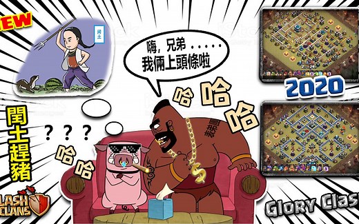 【第407期】XO攻略详解：萌新「M.K.M.A表弟团」我们一起上头条！不断在失败中总结经验，完善队伍的整体协同作战能力！保持不变的 吃一堑、长一智的游戏心态！