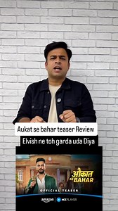 The teaser of Elvish Yadav’s new web series Aukat Se Bahar is genuinely impressive and high-impact! Elvish is looking super sharp, confident and completely in control. The character fits him like a glove — the attitude, the body language, the tone, everything feels naturally designed for him. The teaser promises power-packed drama, swagger moments, intense dialogues, and a world that perfectly suits Elvish’s personality. The production quality looks strong and the makers have presented him in a 