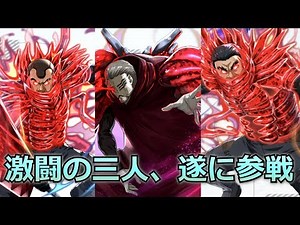 【東京喰種:re invoke】特別ガシャにSSR梟、篠原、黒磐が登場。暴走アラタPの特等2人が優秀過ぎる!?【TokyoGhoul】