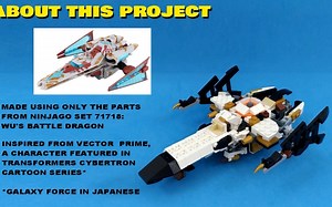 【乐高71718套内变形金刚】引天行