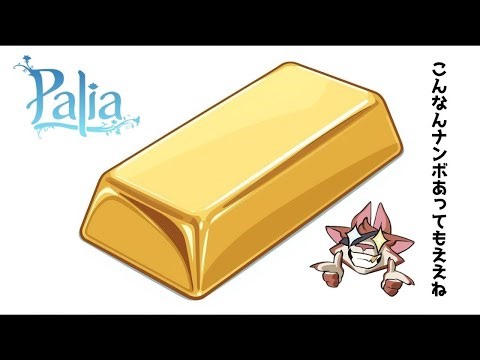 Y2【Palia】 今夜は金掘り⛏🐱 218