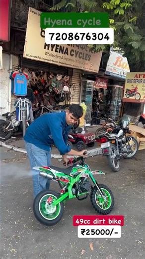 49cc dirt bike avilable in India | wholesale shop of dirt bike in Mumbai | hyena cycle