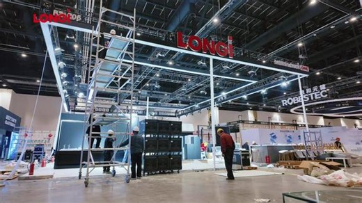 “全栈隆基 LONGi ONE”盛大揭幕！#隆基