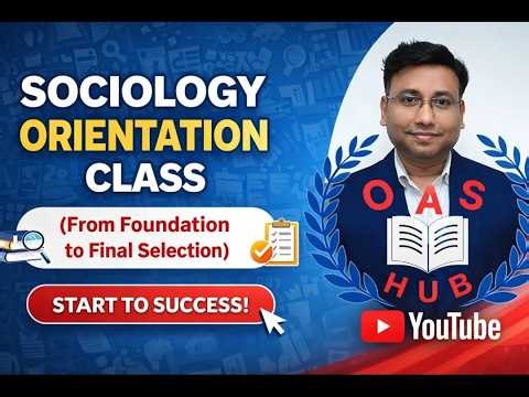 SOCIOLOGY OPTIONAL ORIENTATION CLASS FOR BATCH - 2026|BY LALIT SIR | JOIN NOW |#oaspreparation