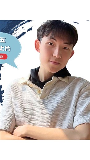 黑皮說故市｜聚焦臺灣事 ✨ on Instagram: "哈囉各位樂粉們～我回來了 和大家介紹全新的頻道會員和專屬LINE貼圖😆 詳情都會在我的YouTube新影片上和另外兩篇貼文 大家快去看看‼️‼️ - #黑皮 #黑皮說故市 #蔡黑皮 #頻道會員 #LINE貼圖"