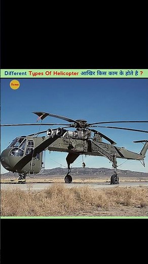 Types Of Helicopter